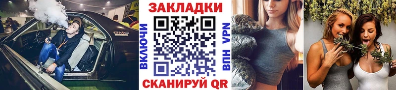 Купить наркотики сайты Реж МЕТАМФЕТАМИН Лсд 25 Меф МАРИХУАНА Кокаин ГАШ A PVP