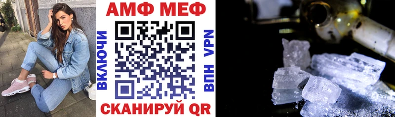 АМФЕТАМИН 98%  закладки  ОМГ ОМГ   Реж 