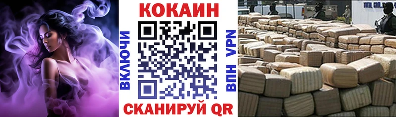 КОКАИН Fish Scale что такое наркотик Реж