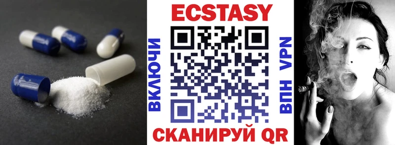 Ecstasy mix  Реж 