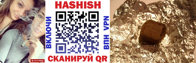 как найти закладки Реж ГАШИШ убойный