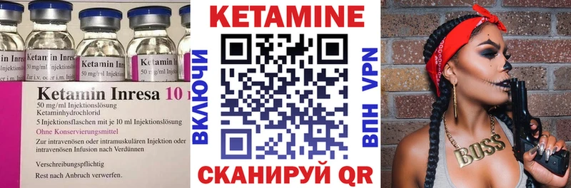 КЕТАМИН VHQ  гидра зеркало  Реж 
