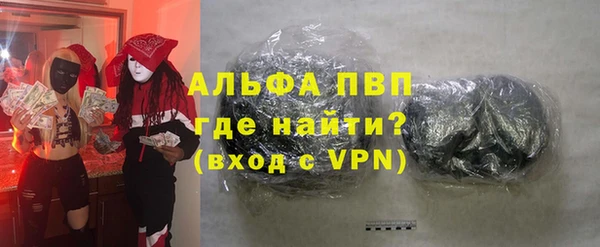героин Беломорск