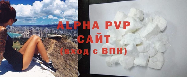 метамфетамин Белокуриха