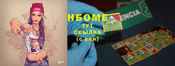 метамфетамин Белокуриха