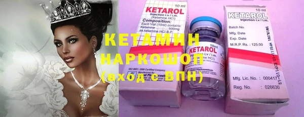 героин Беломорск