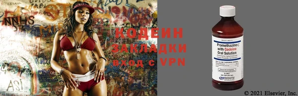 метамфетамин Белокуриха