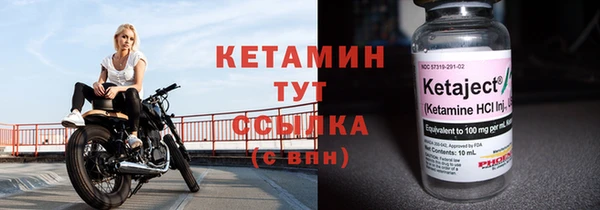 метамфетамин Белокуриха