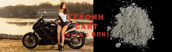 метамфетамин Белокуриха