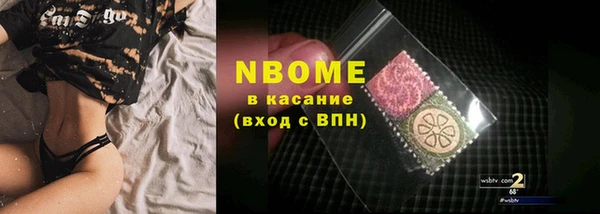 метамфетамин Белокуриха