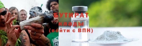 героин Беломорск