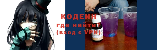 метамфетамин Белокуриха