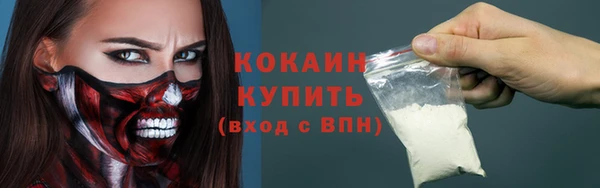 героин Беломорск