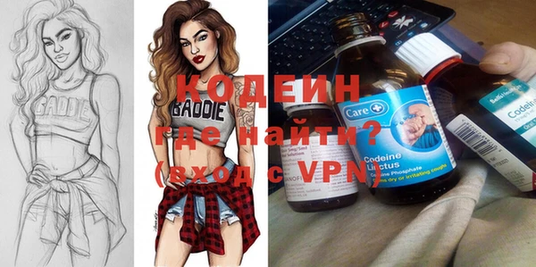 метамфетамин Белокуриха