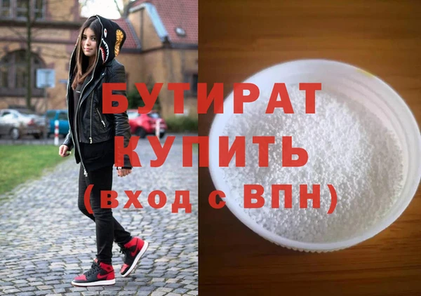 дурь Богородск