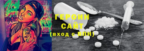 героин Беломорск