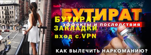 метамфетамин Белокуриха