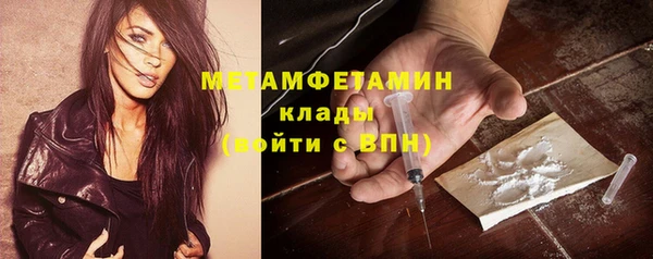 героин Беломорск