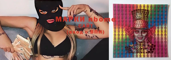 героин Беломорск