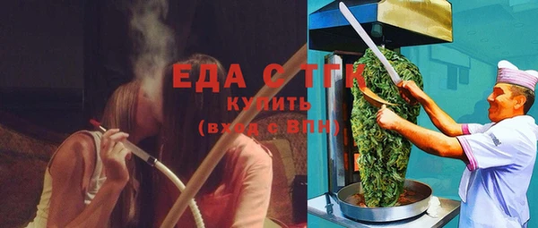 героин Беломорск