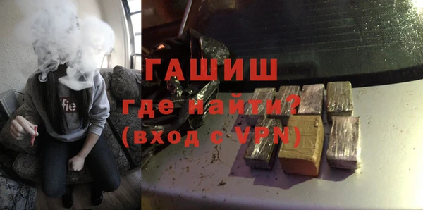 метамфетамин Белокуриха