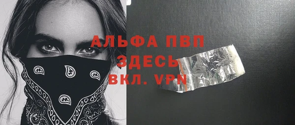 героин Беломорск