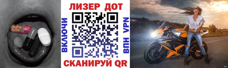 ЛСД экстази ecstasy  Реж 