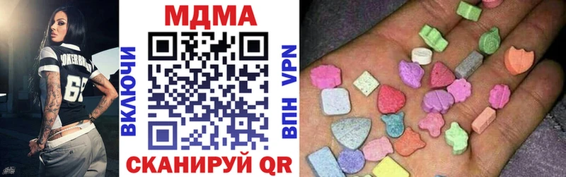 купить  сайты  Реж  МДМА Molly 