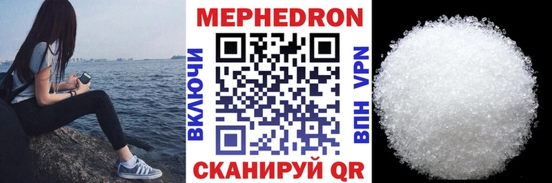 Меф VHQ  Реж 