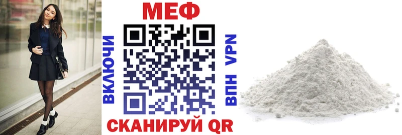 Мефедрон мука Реж