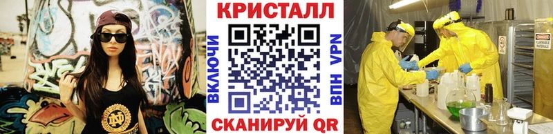 даркнет сайт Реж Метамфетамин витя