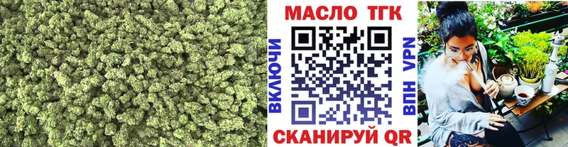 ТГК Wax мега маркетплейс Реж
